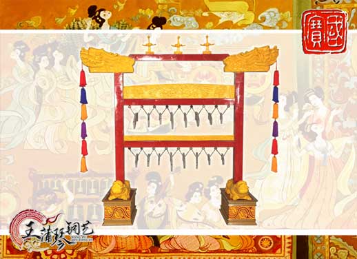 孔廟編磬，清康熙銅八卦編鐘同款